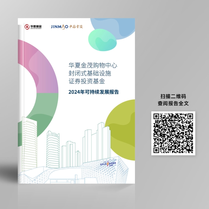 金茂商業(yè)效果圖